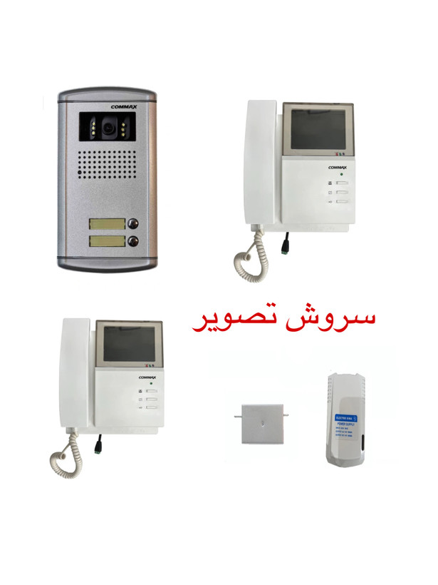 پک کامل آماده به نصب آیفون تصویری کوماکس رنگی ۲ واحدی ۴.۳ اینچ