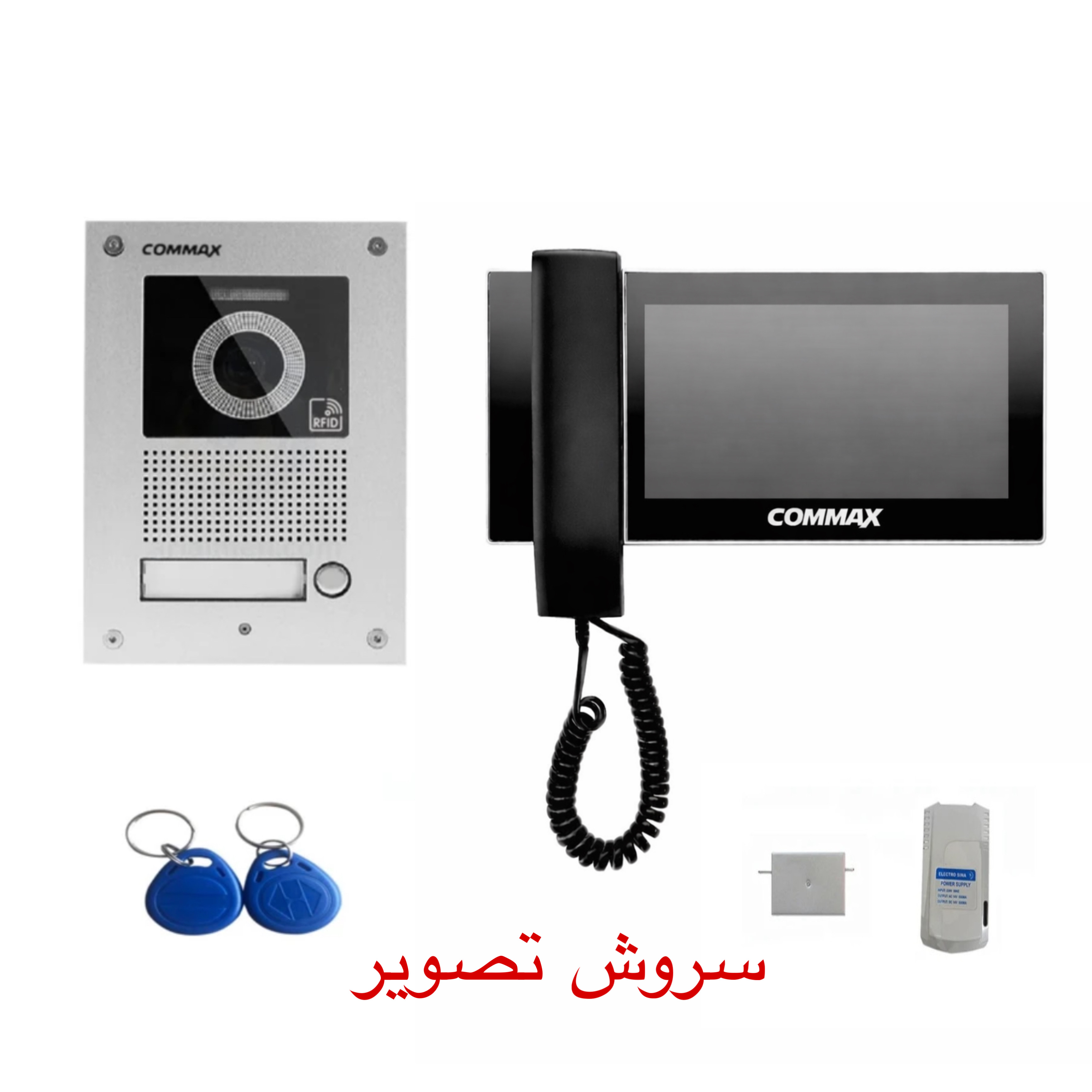 پک کامل آماده به نصب تک واحدی آیفون تصویری کوماکس کارتی ۷ اینچ تمام لمسی