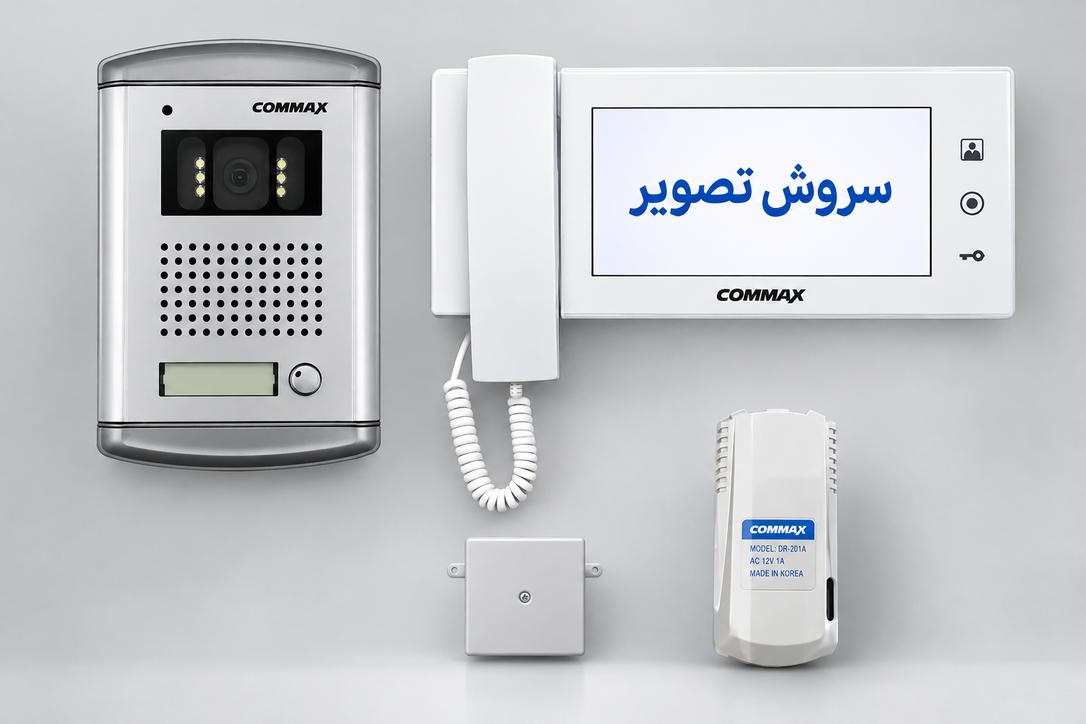 پک کامل آماده به نصب آیفون تصویری کوماکس ۷ اینچ
