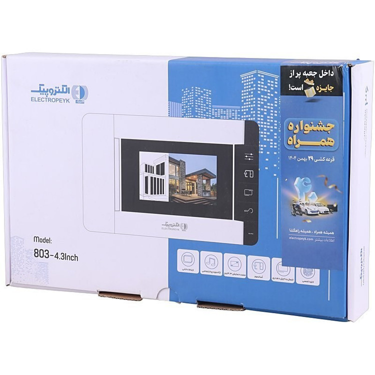 مانیتور آیفون تصویری الکتروپیک 803 پرو
